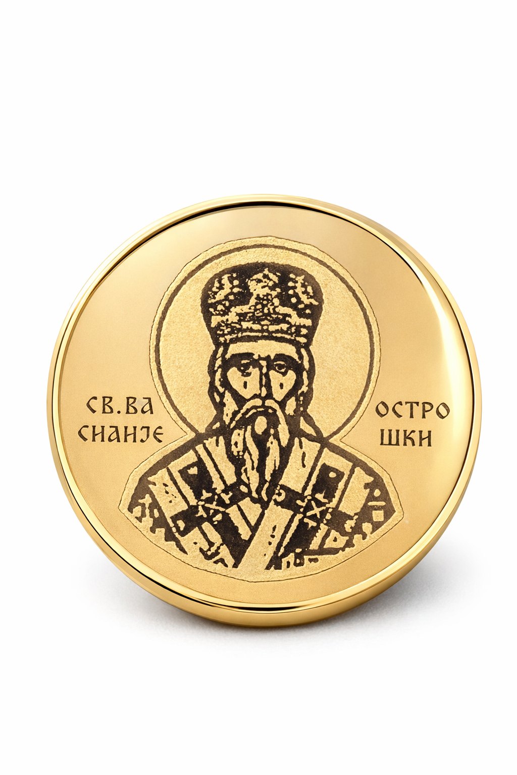 Zlatnik Sv. Vasilije Ostroški
